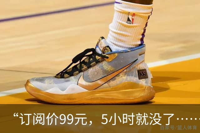 “订阅价99元，5小时就没了……”月之暗面Kimi凌晨道歉
