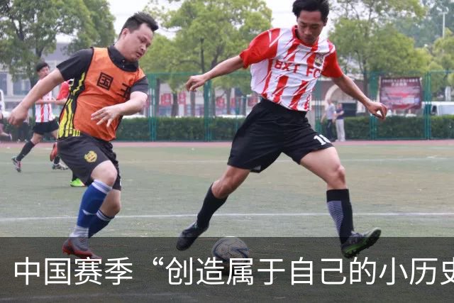 中国赛季“创造属于自己的小历史”，施晗让更多人看见了自己