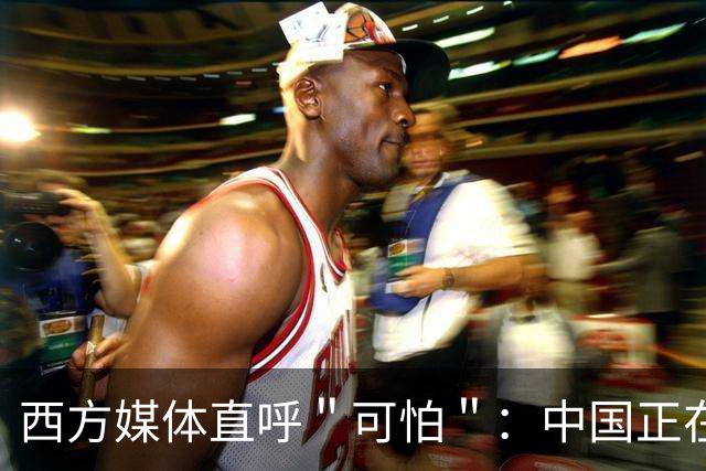 西方媒体直呼＂可怕＂：中国正在成为第一个能消灭沙漠的国家
